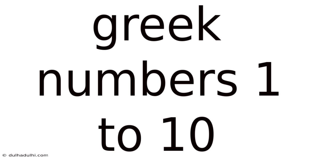 Greek Numbers 1 To 10