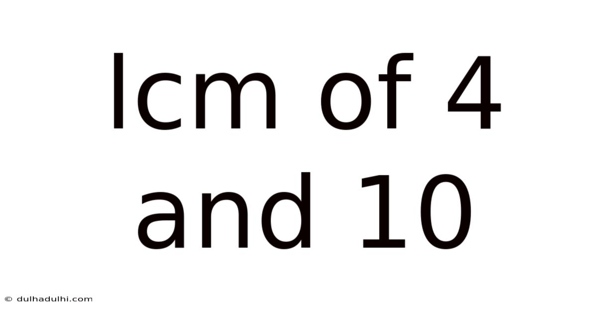 Lcm Of 4 And 10