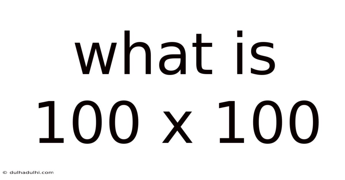 What Is 100 X 100