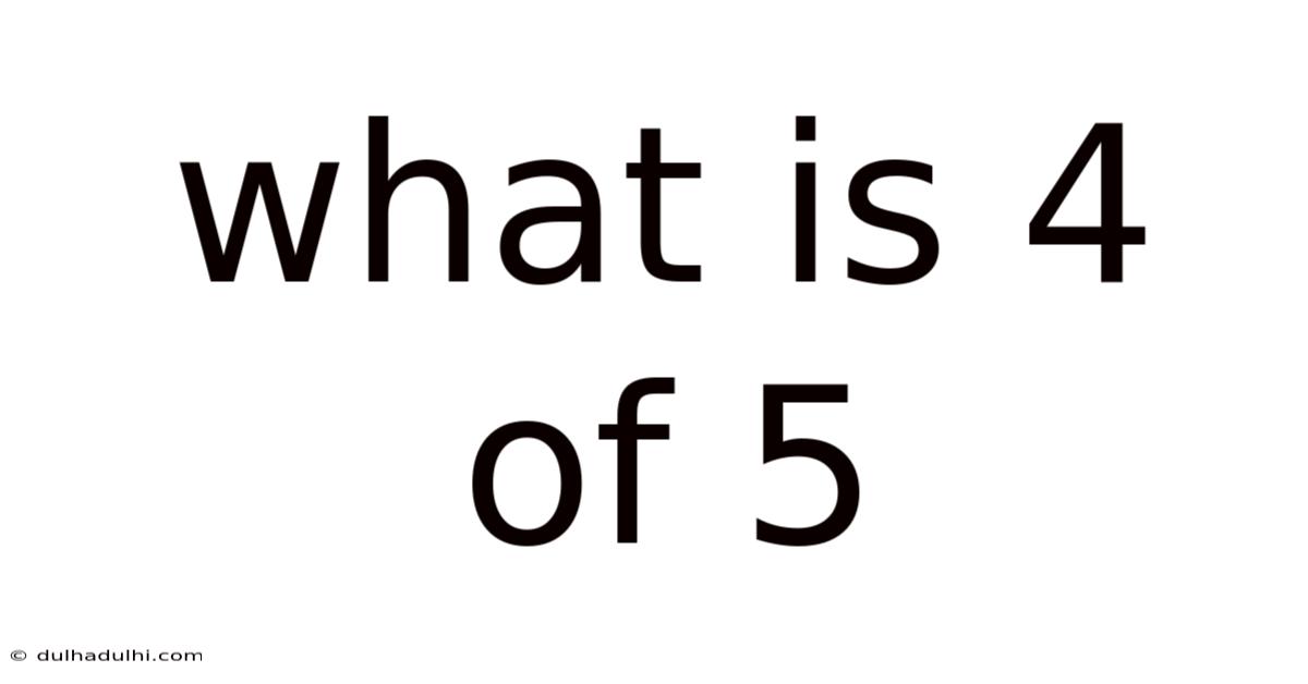 What Is 4 Of 5
